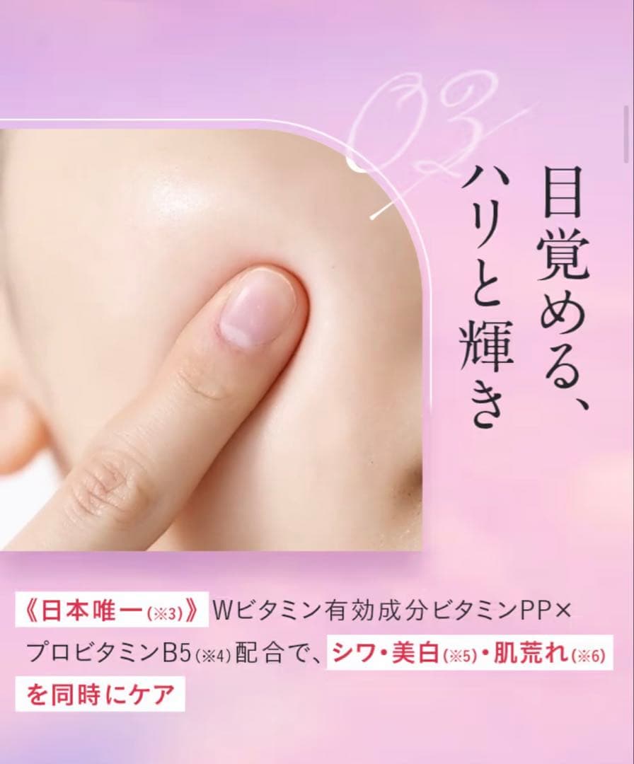 パーフェクトワン ジェル・美容液・シャンプー 2セット 新品 19800円相当C