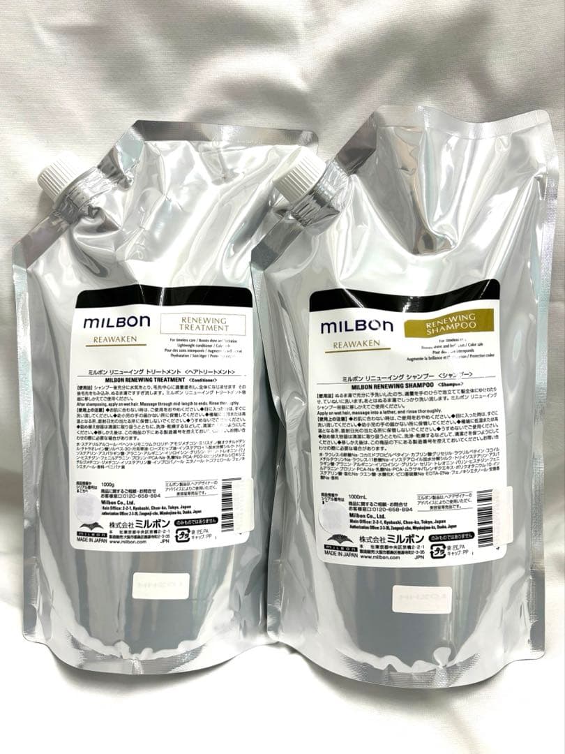 ミルボン　リニューイングシャンプー＆トリートメント1000ｍｌ詰替 ミルボン リニューイング シャンプー 1000ml 詰め替え用 (シャンプー