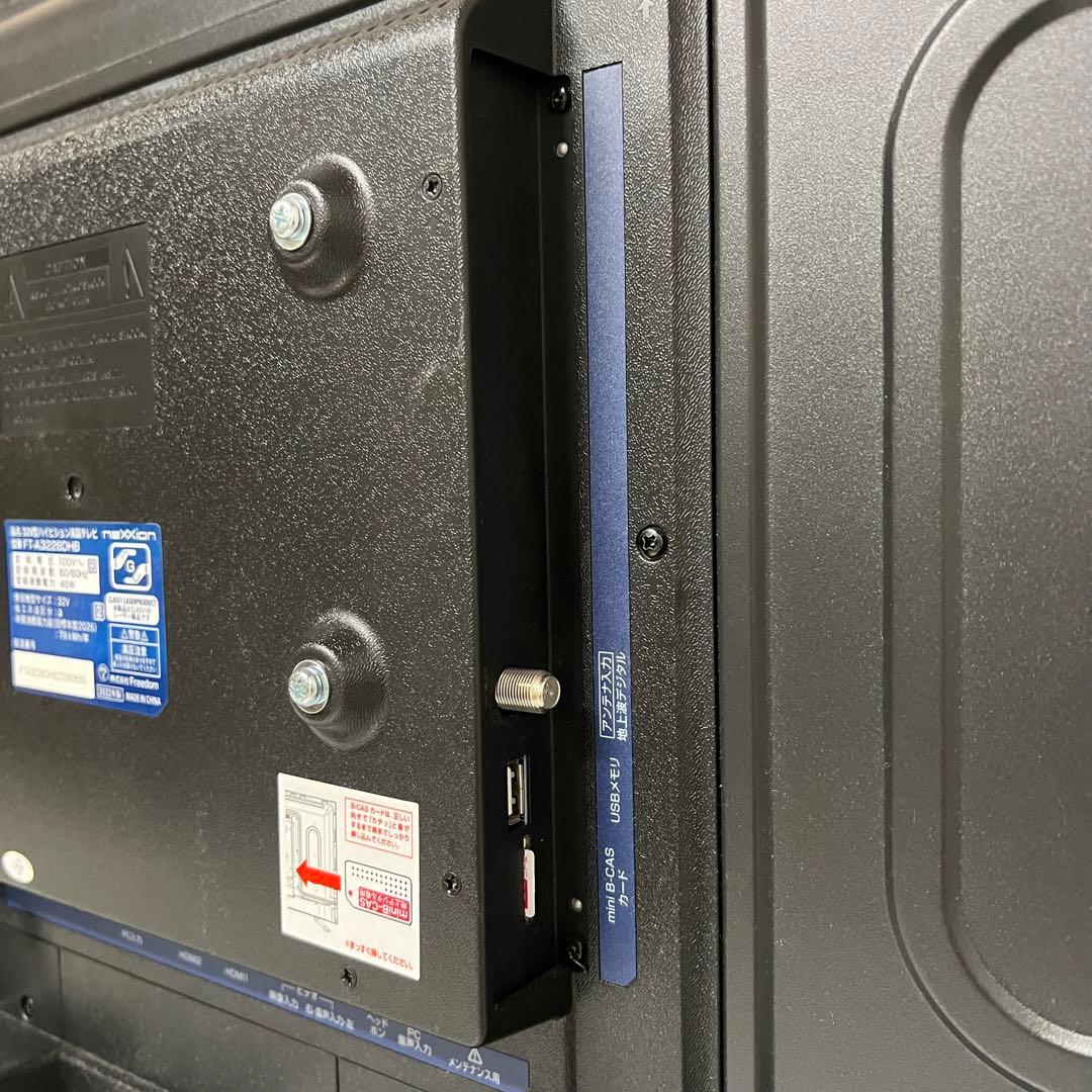 ロロマリオさん専用全国送料込2年前購入ネクシオン32型DVDプレーヤ内蔵 HDD