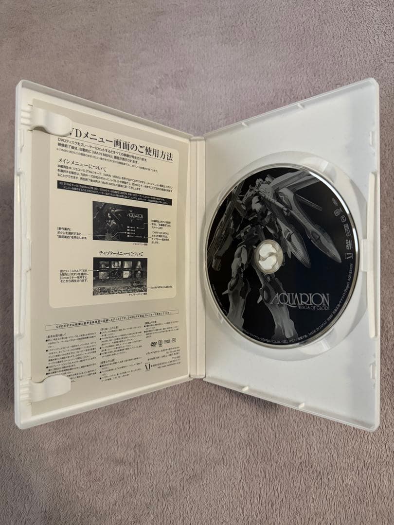創聖のアクエリオン DVD-BOX + OVA、劇場版 - メルカリ