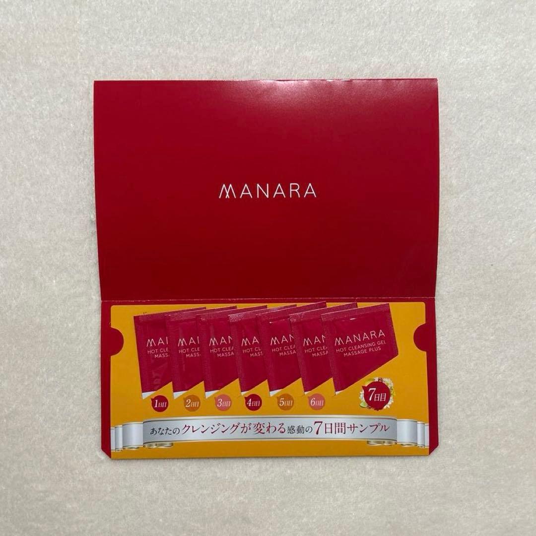 MANARA マナラ ホットクレンジングゲル マッサージプラス 7日間