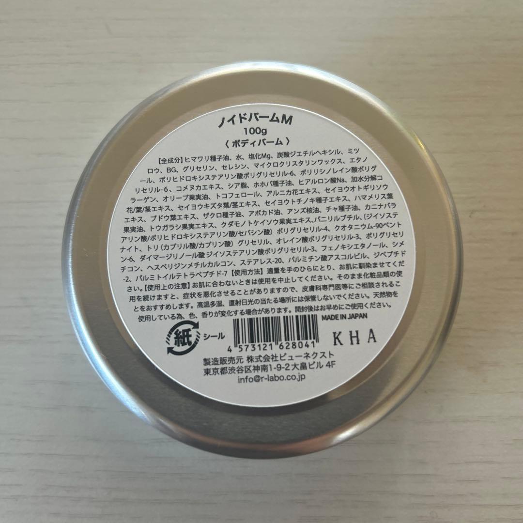 NOID ノイドバーム 高濃度100g マグネシウムバーム - メルカリ