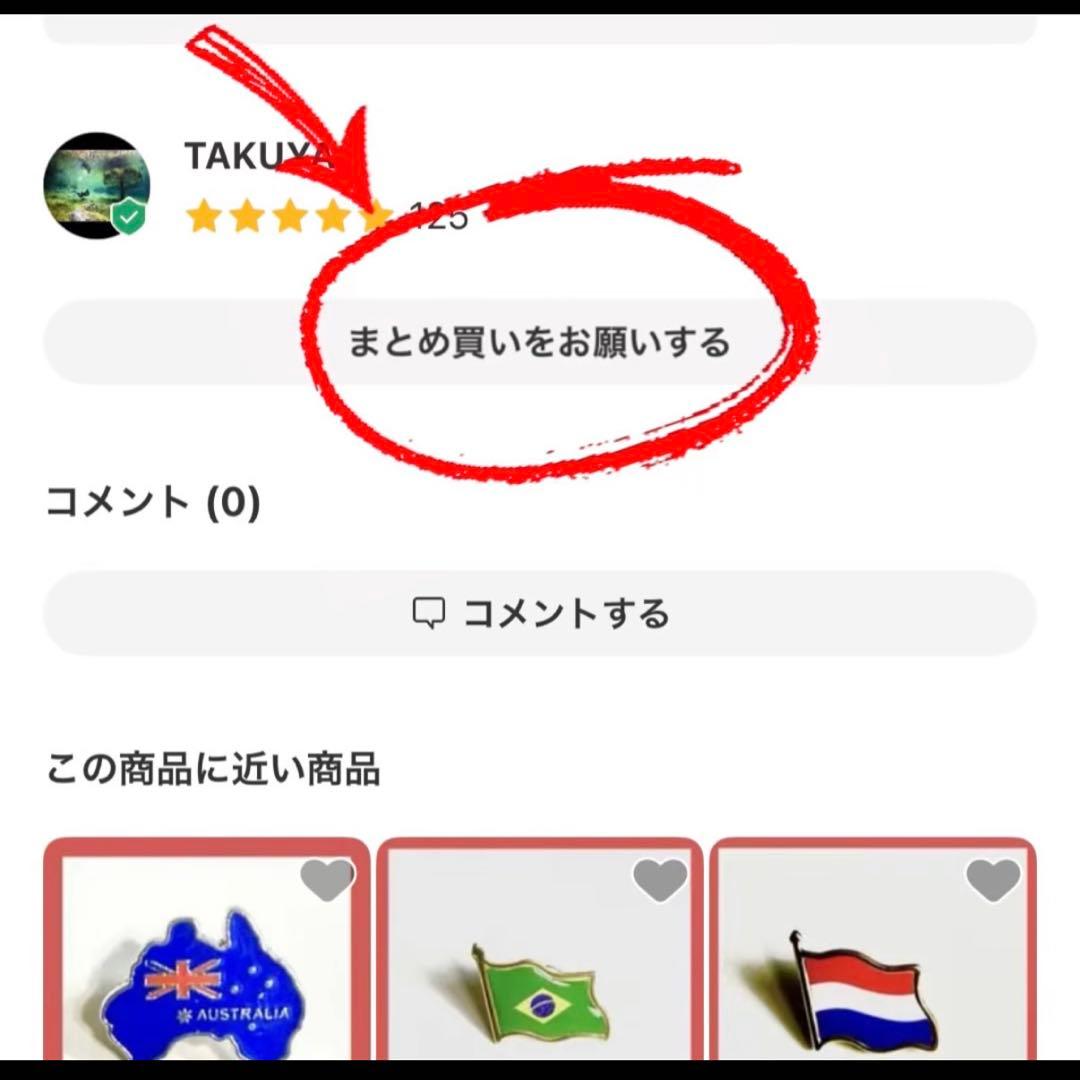 スペイン . 大阪関西万博 2025 スタッフ ピンバッジ - メルカリ