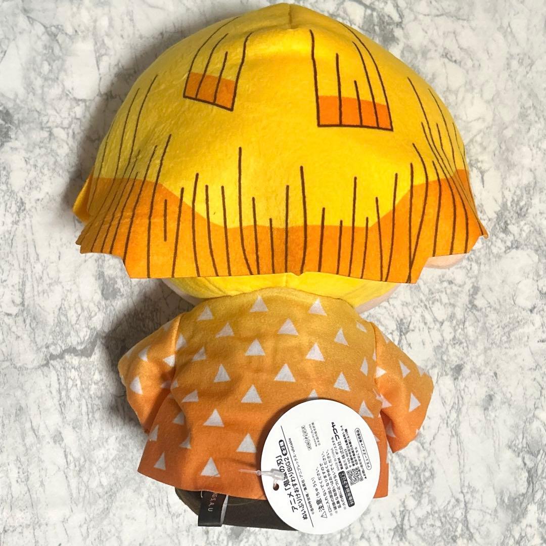 鬼滅の刃 ぬいぷりけおすわりBIG ぬいぐるみ 我妻善逸 - メルカリ