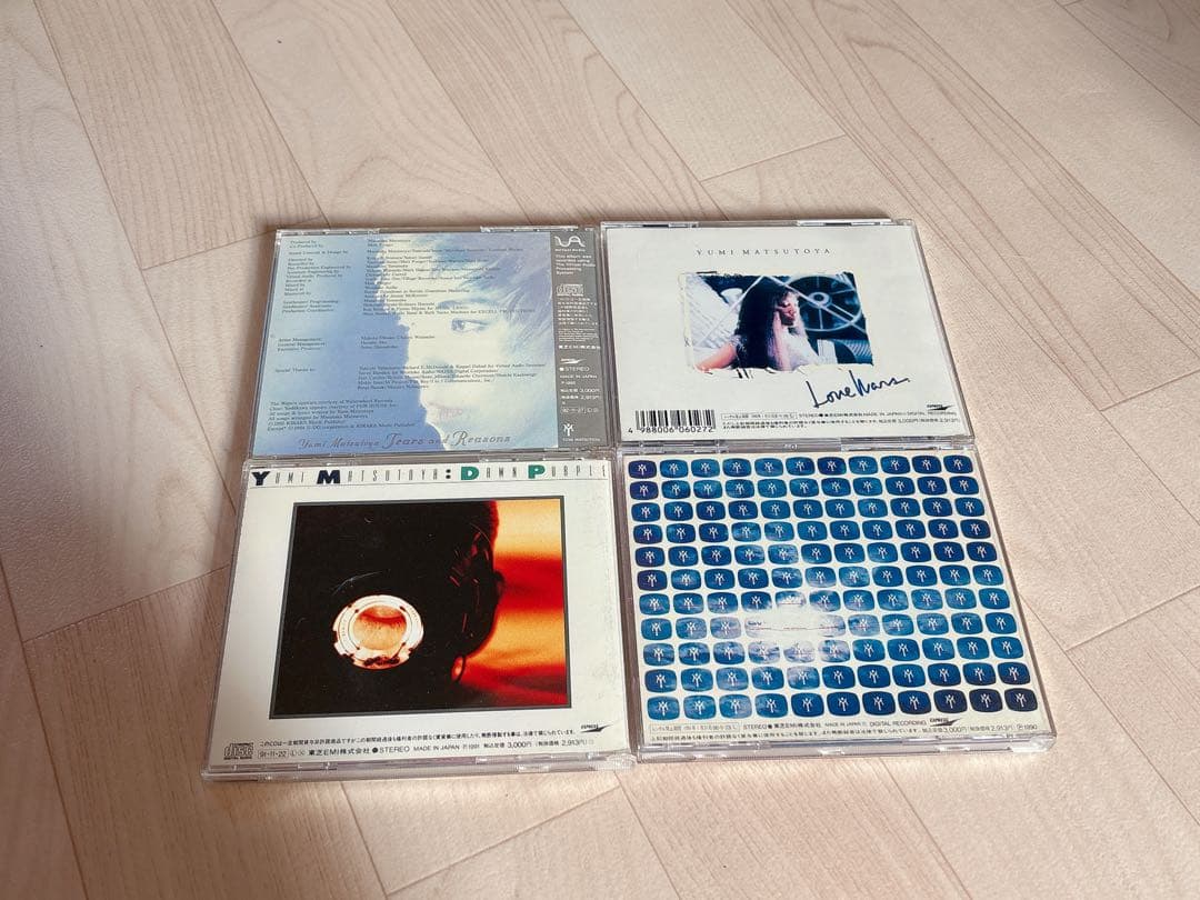 松任谷由実 CDセット 4枚組 - メルカリ