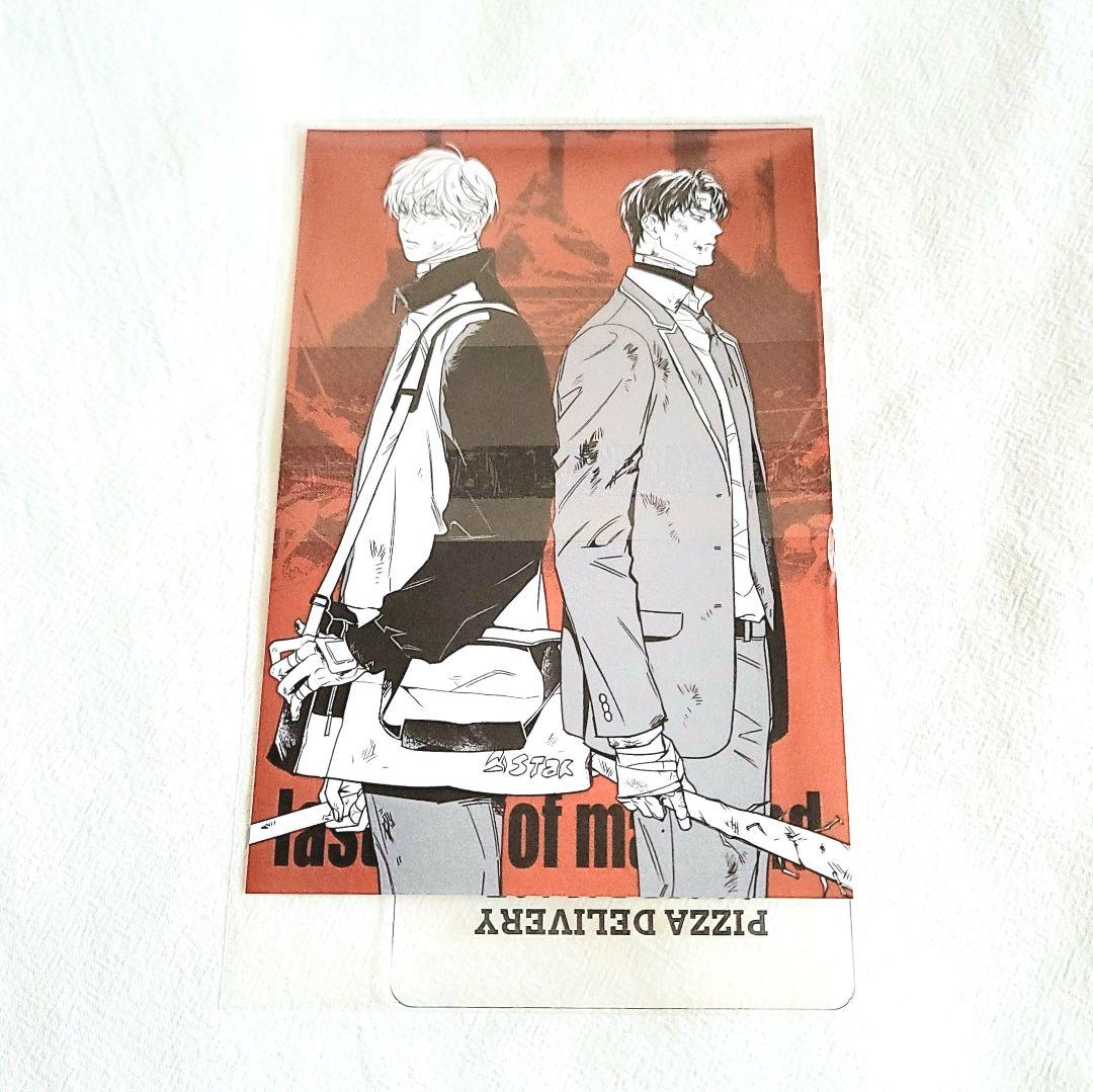 ピザ配達員とゴールドパレス PETスタンド ポストカード 韓国BL - メルカリ