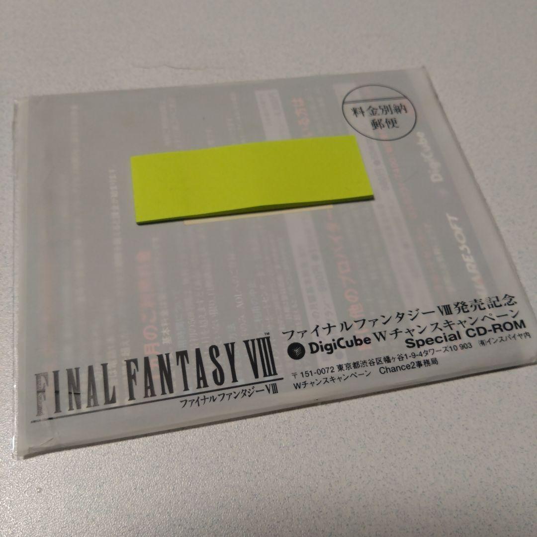 《激レア・非売品》ファイナルファンタジーⅧ スペシャルCD-ROM&ピンバッジ