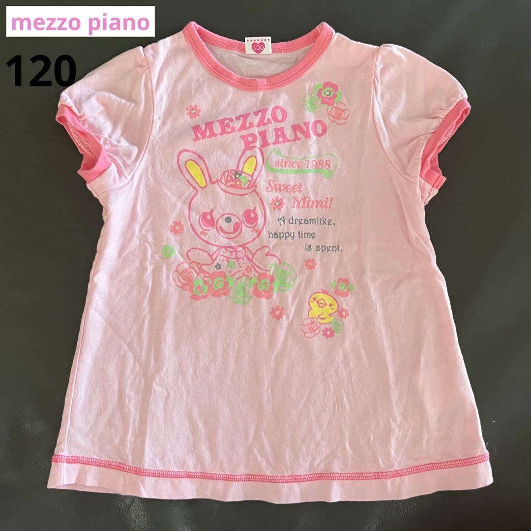 メゾピアノ mezzo piano ミミポポちゃん tシャツ - メルカリ
