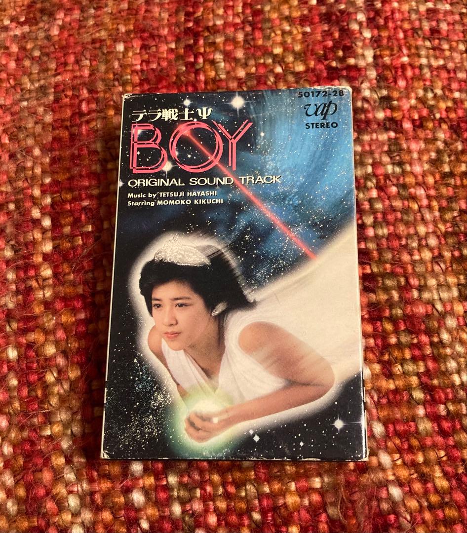 ヴィンテージ 希少 レア テラ戦士Ψ BOY カセットテープ 菊池桃子