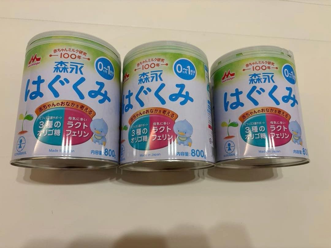 【お得、新品】はぐくみ 6缶セット はぐくみ 大缶 800g×2缶パック 通販 | 食品 | アカチャンホンポ Online