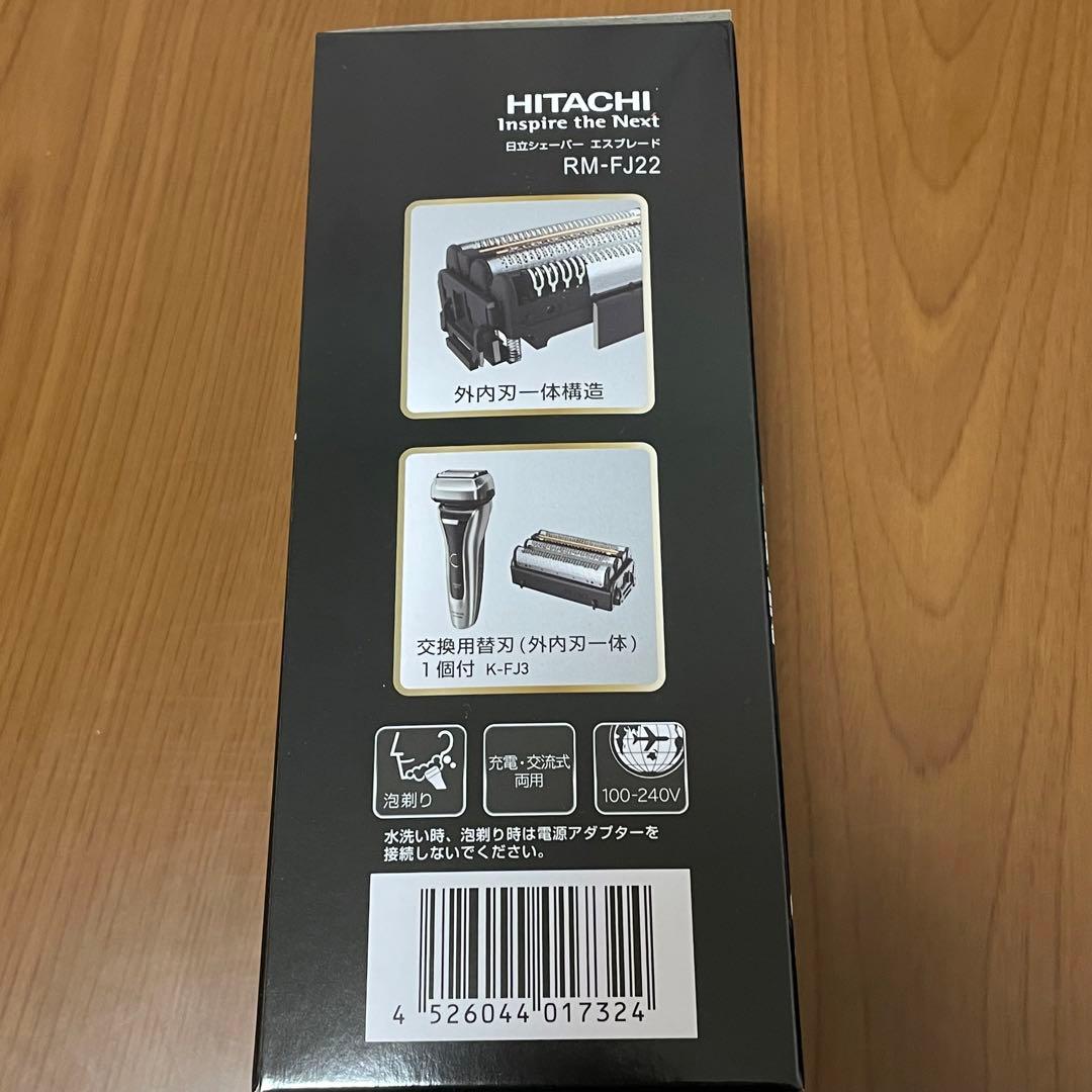 新品】日立シェーバー シルバー RM-FJ22 ジャパネットモデル 替刃付