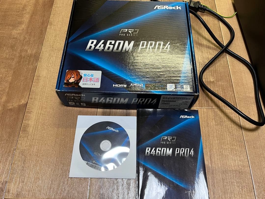 ジャンク】自作デスクトップ GTX660Ti、LGA1200、ライセンス認証無