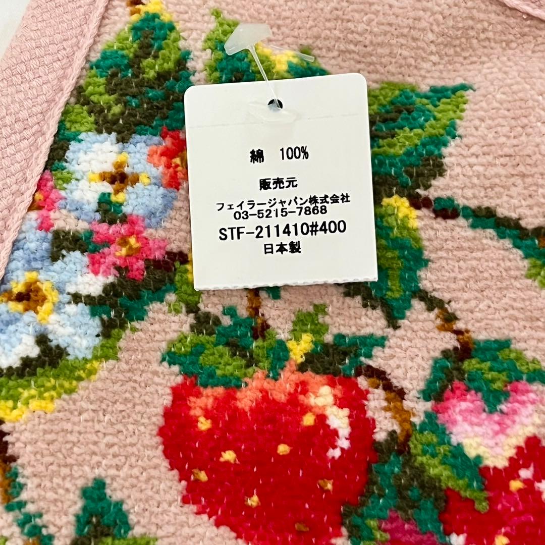 新品 FEILER フェイラー ストロベリーフィールド エプロン いちご