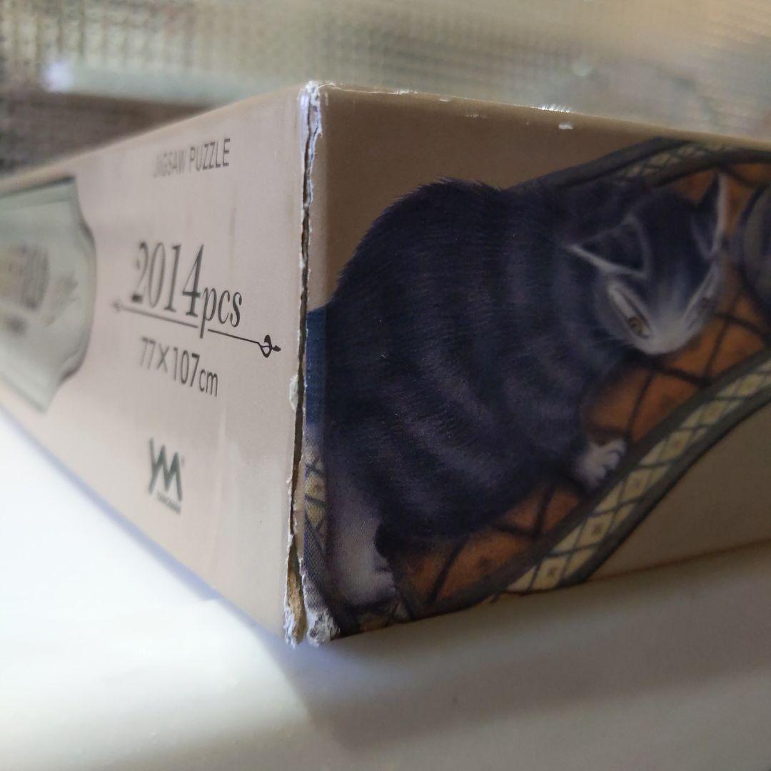 わちふぃーるど ダヤン ジグソーパズル ツアムの絨毯乗り 2014ピース