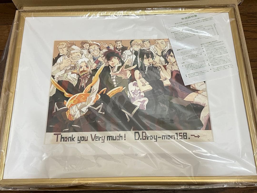 ディーグレイマン　Dグレ　版画　ジャンプフェスタ　美品 ディーグレイマン Dグレ 版画 ジャンプフェスタ 美品 D.Gray-man 20