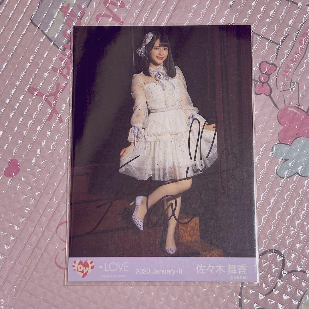 佐々木舞香 直筆 生写真 推しのいる世界 イコラブ =LOVE ヒキ