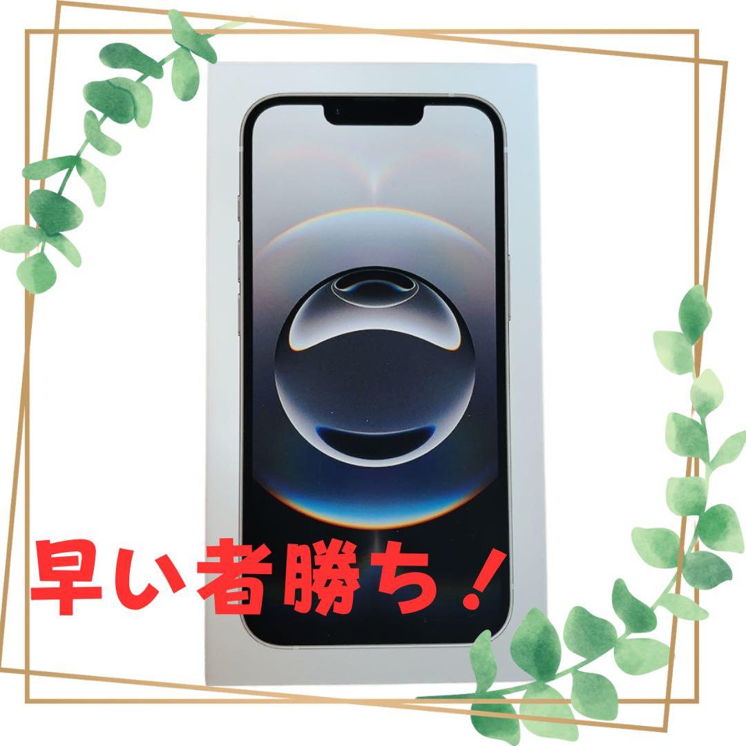 iPhone16e 128gb 白　新品未開封　ワイモバイル iPhone [新品未開封] Apple iPhone16e 128GB ホワイト MD1R4J/A SIM