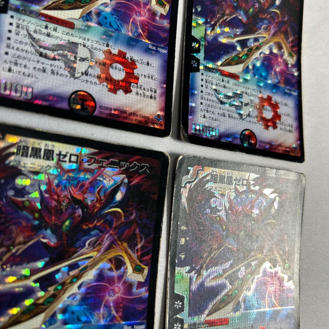 9815 暗黒凰ゼロフェニックス 初期 - メルカリ