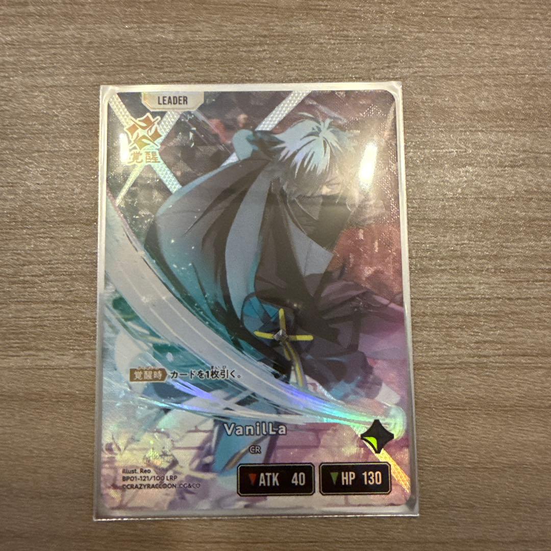 LRP クロススターズ クロスタ Xross Stars VanilLa - メルカリ