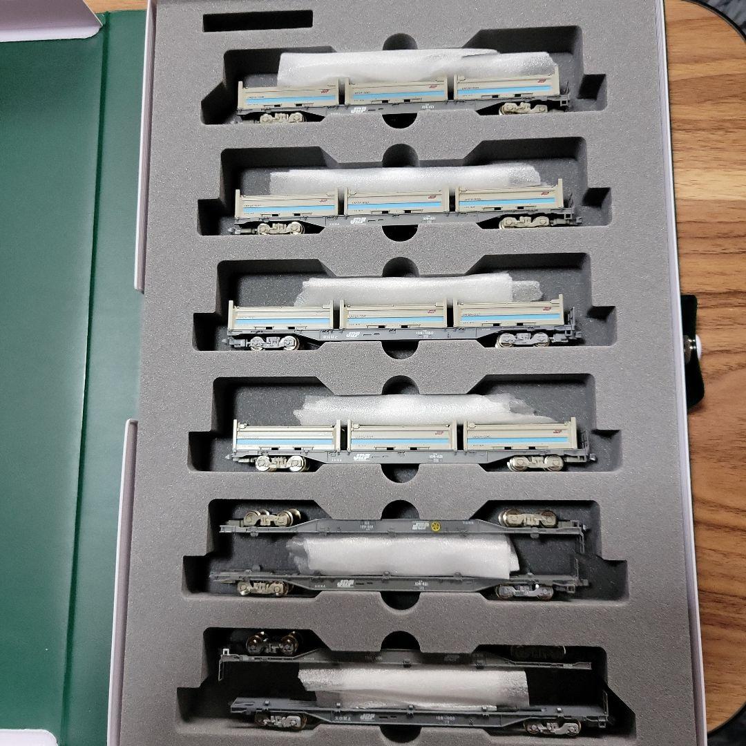 KATO TOMIX メーカー不明 コキ106 8両(訳あり)中古 KATO コキ106+107 コンテナ無積載を弄る。その4 10-1432 /10-1433
