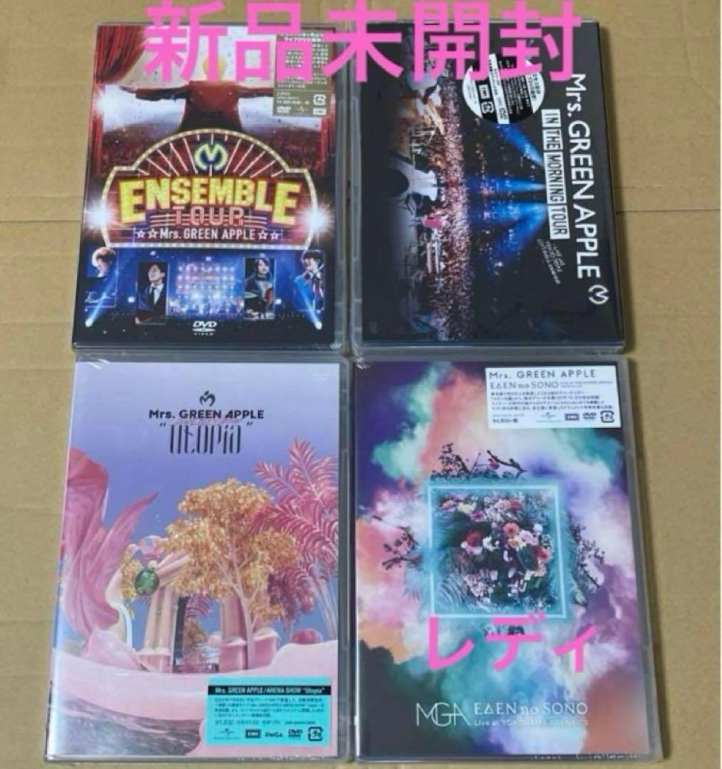 新品未開封Mrs.GREEN APPLE/通常版 DVD 4作品ミセス - メルカリ