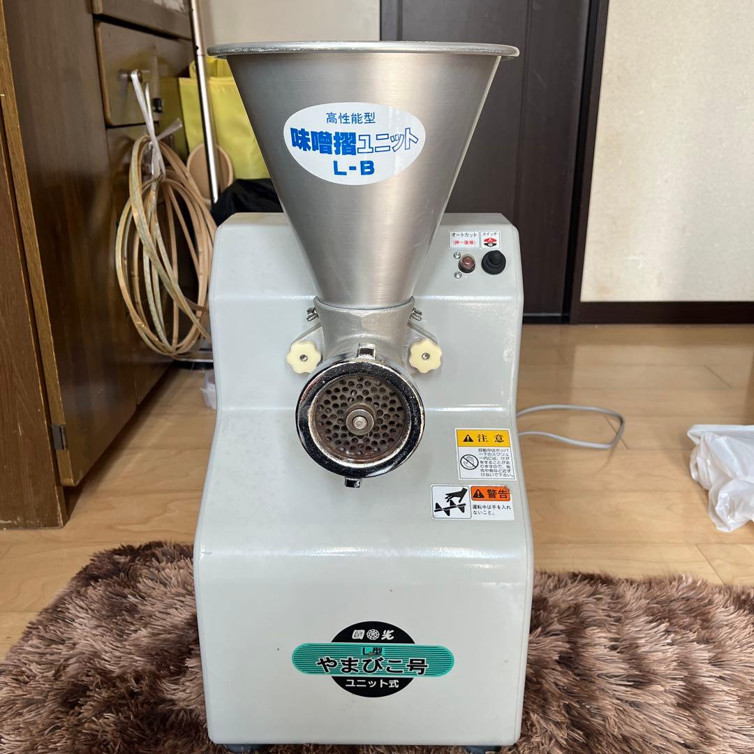 国光社 ユニットシステムのやまびこ号 味噌摺ユニットL-B - メルカリ