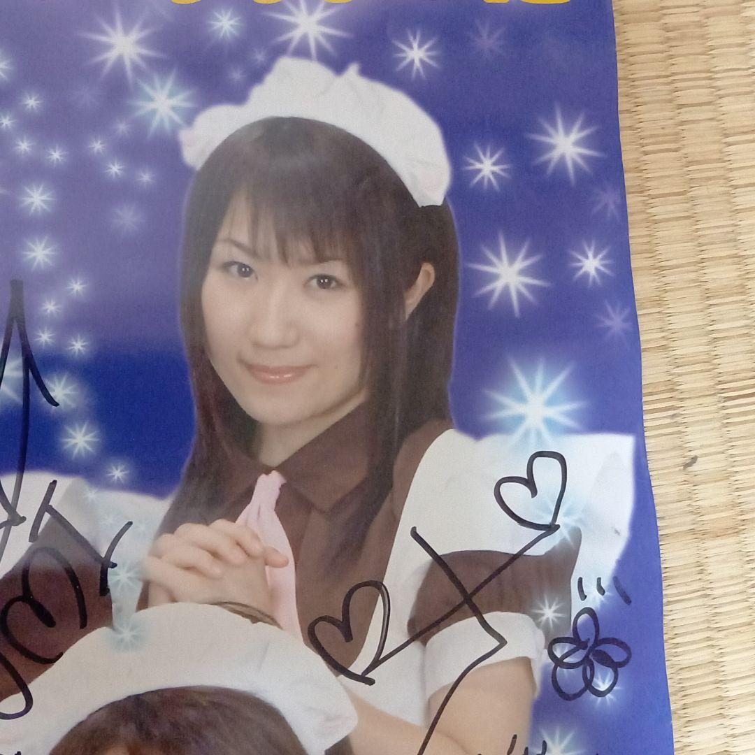 貴重 完全メイド宣言 サイン入りポスター - メルカリ