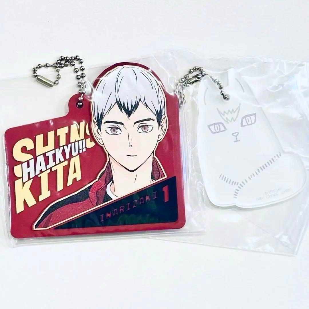 ハイキュー 一番くじ 最強の挑戦者 北信介セット売り 稲荷崎高校