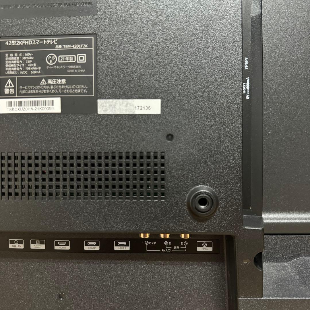 2021年製！42インチ チューナーレス スマートテレビ TSM-4202F2K