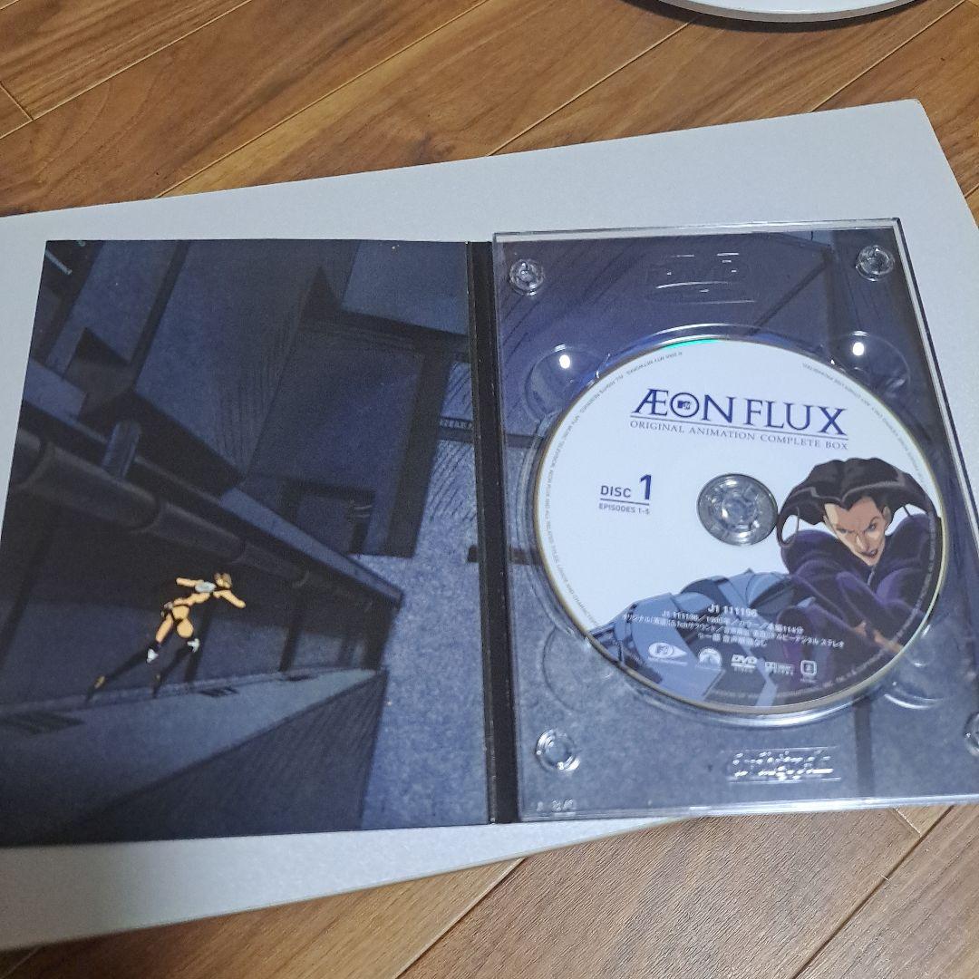 イーオン・フラックス オリジナル・アニメーション コンプリート