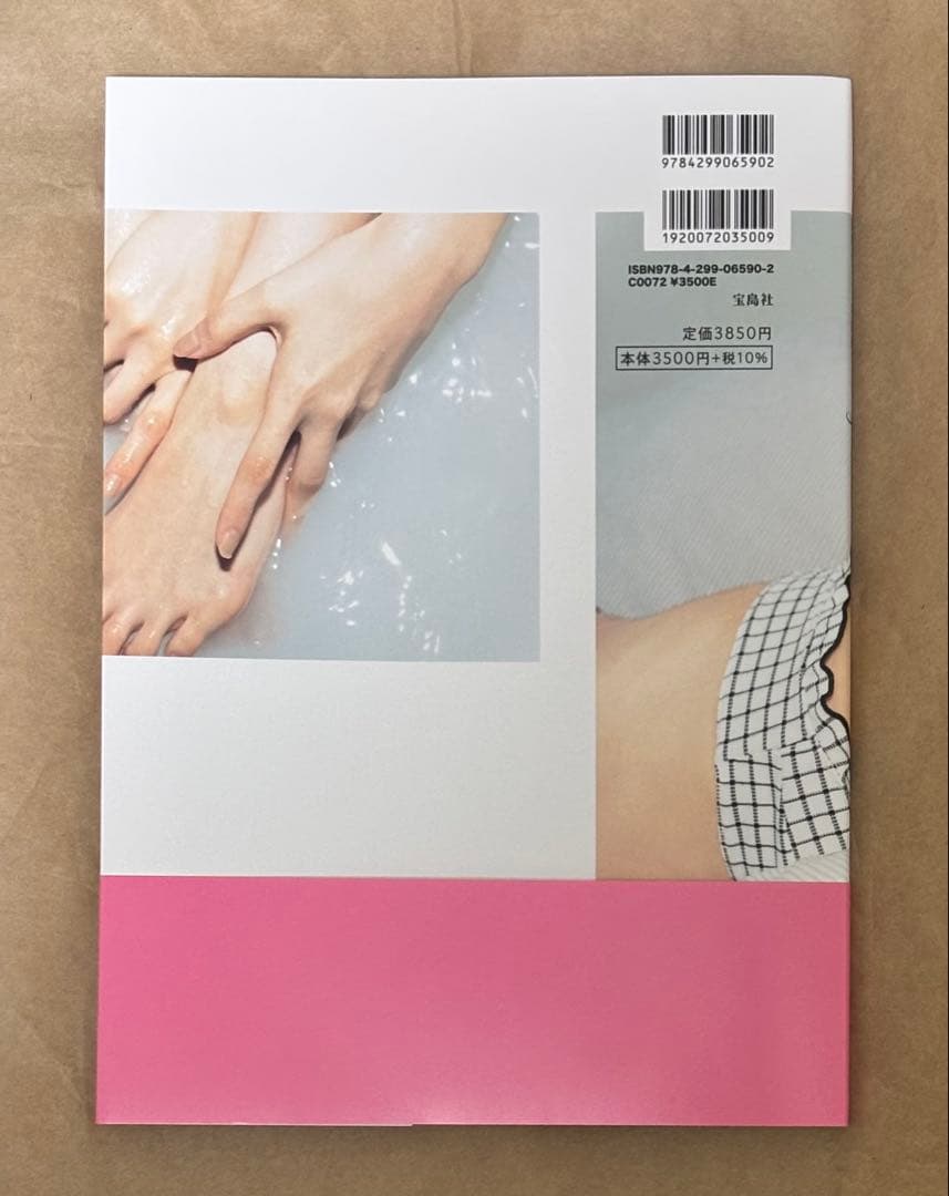 永瀬莉子 1st写真集 Glimmers サイン入り - メルカリ