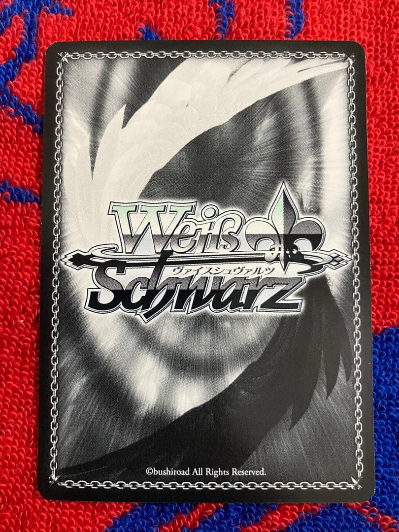 ヴァイス Trancing Pulse SP - メルカリ