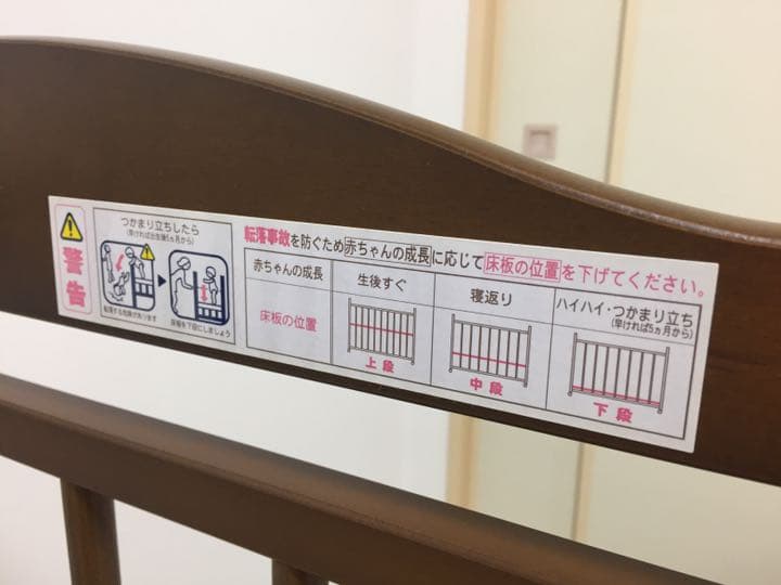 サワベビー EASE すのこハイベッド 日本製 - メルカリ