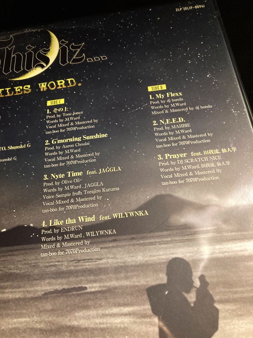 新品〉MILES WORD. - This iz [2LP] DLIP - メルカリ