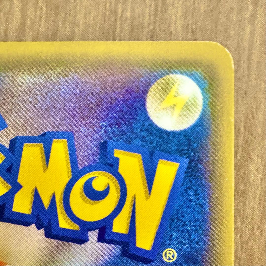 引退品・MレックウザEX・ゲンシカイオーガEX ・ゲンシグラードンEX