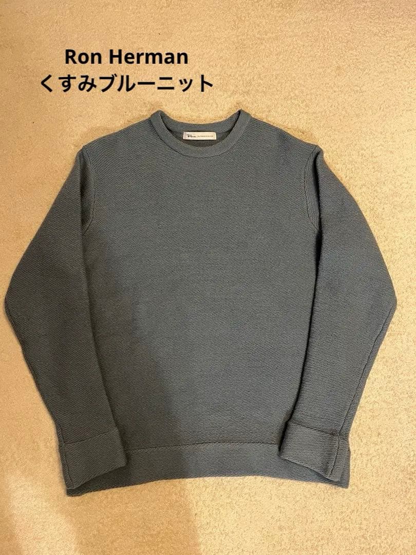 ロンハーマン クルーネック セーター くすみブルー - メルカリ