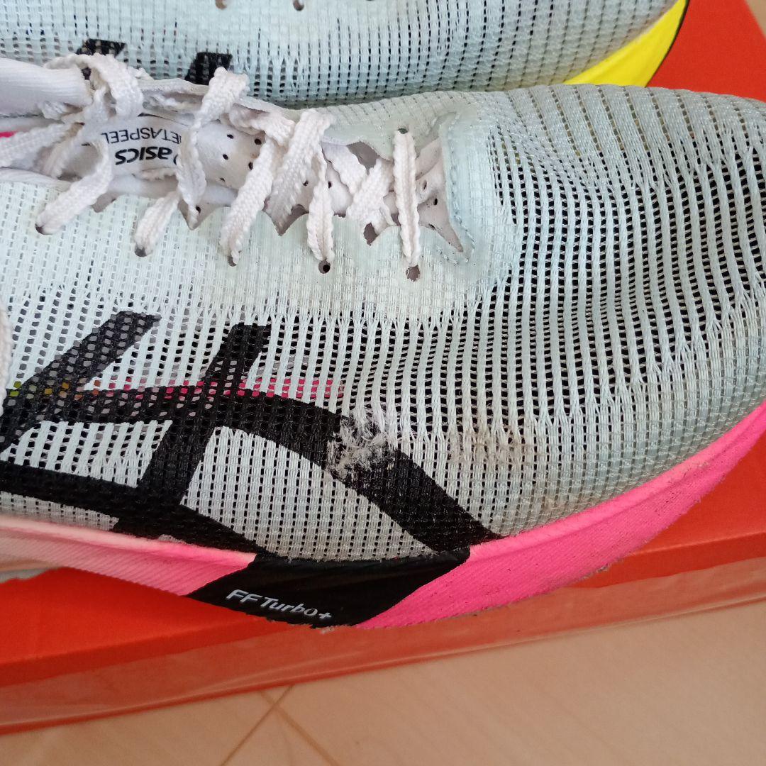 ASICS メタスピード エッジパリ 26.5cm