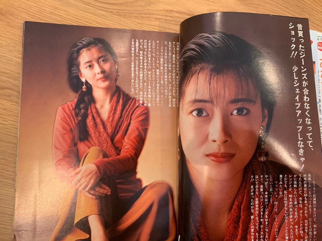 中山美穂 表紙 掲載雑誌 近代映画 ポスター付き - メルカリ