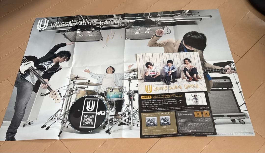 UNISON SQUARE GARDEN チラシ フライヤー ポスター セット - メルカリ