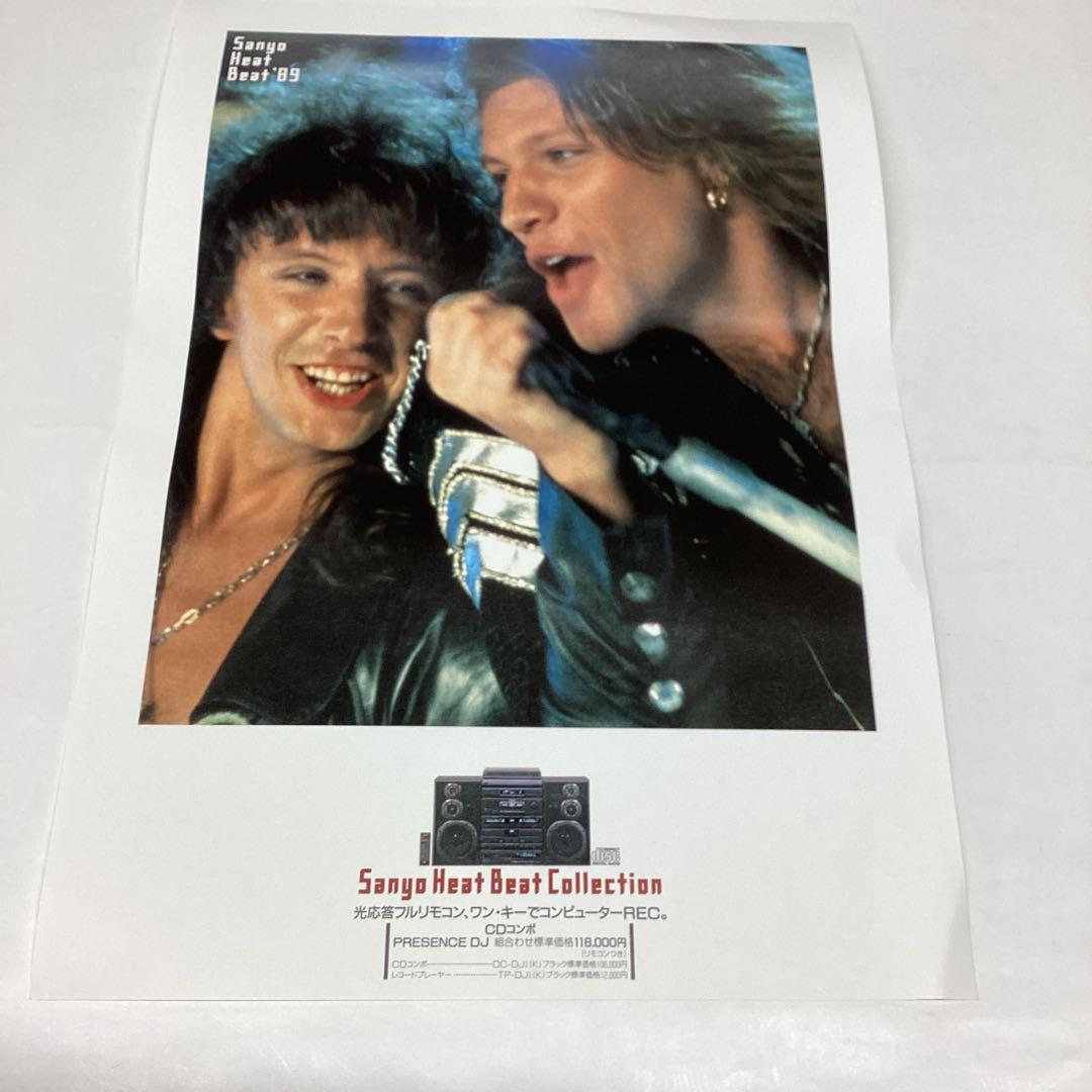 BON JOVI ＆三洋電機 の商品宣伝ポスター ［匿名便］