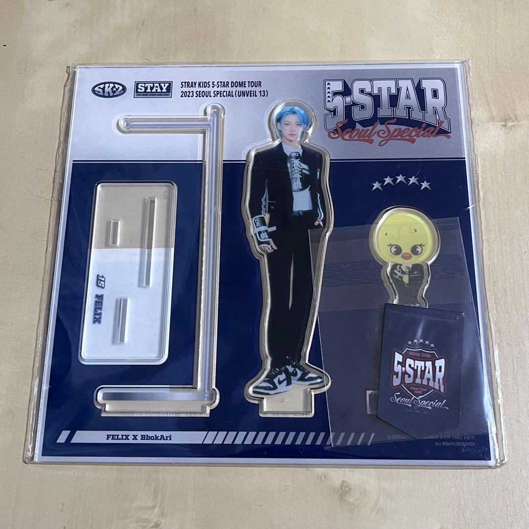 Stray Kids フィリックス アクスタ まとめ売り - メルカリ