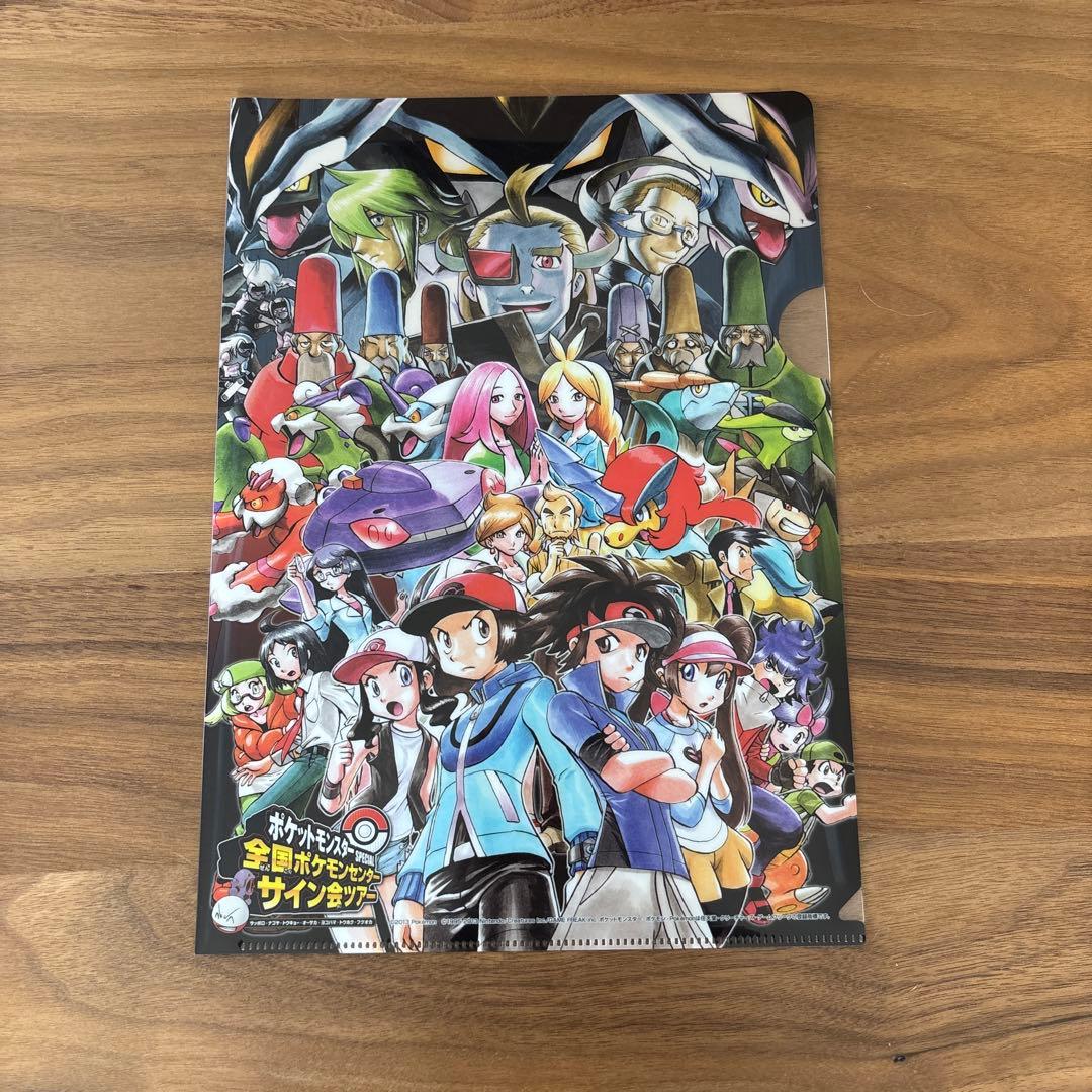 ポケットモンスターSPECIAL ポケスペ サイン会 クリアファイル BW