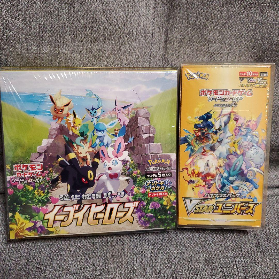 イーブイヒーローズ VSTARユニバース未開封シュリンク付きBOX