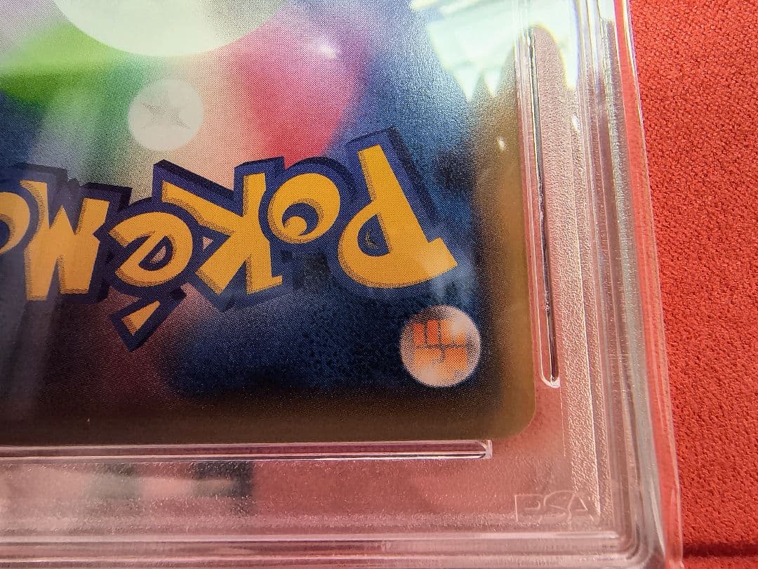 PSA10連番】カビゴンR ダブルブレイズ076/095 カナヘイ 2枚セット