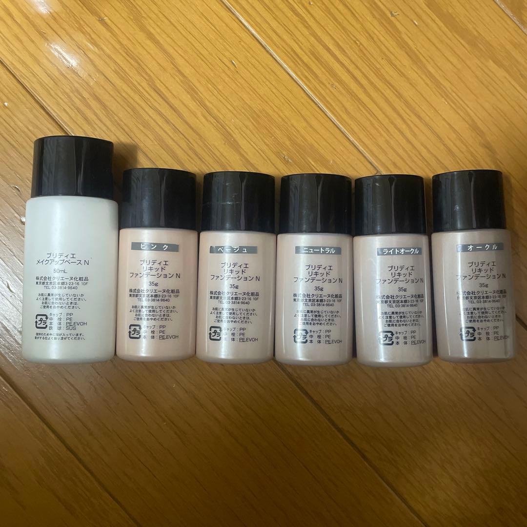 プロ用メイク道具一式メイク検定 美容学生教材 ブリディエ - メルカリ