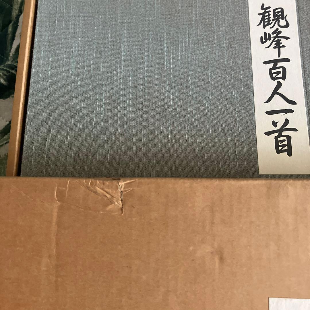 観峰百人一首 日本習字 - メルカリ