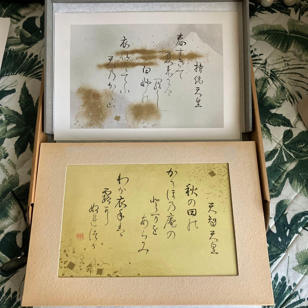 観峰百人一首 日本習字 - メルカリ