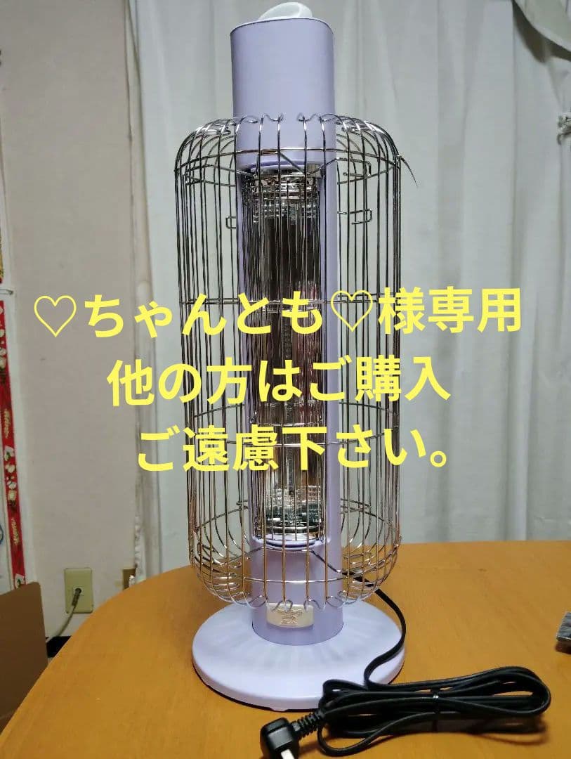 Aladdi 電気ヒーター 限定カラー ラベンダー アラジン（Aladdin） 電気ストーブヒーター 遠赤外線ヒーター