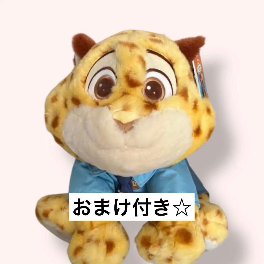 ディズニー ズートピア2 クロウハウザー ブランケット付き ぬいぐるみ