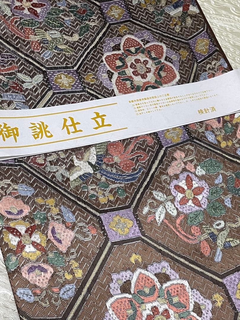 全通唐織 正倉院文様アレンジ